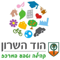 עיריית הוד השרון