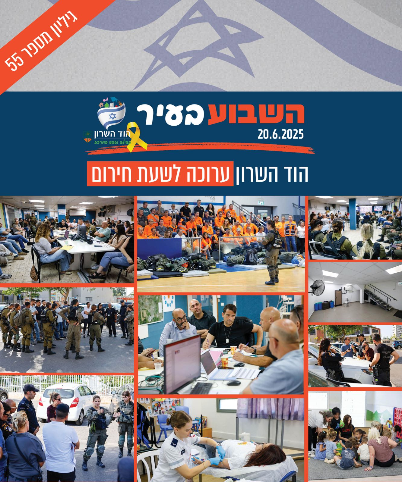 תמונה
