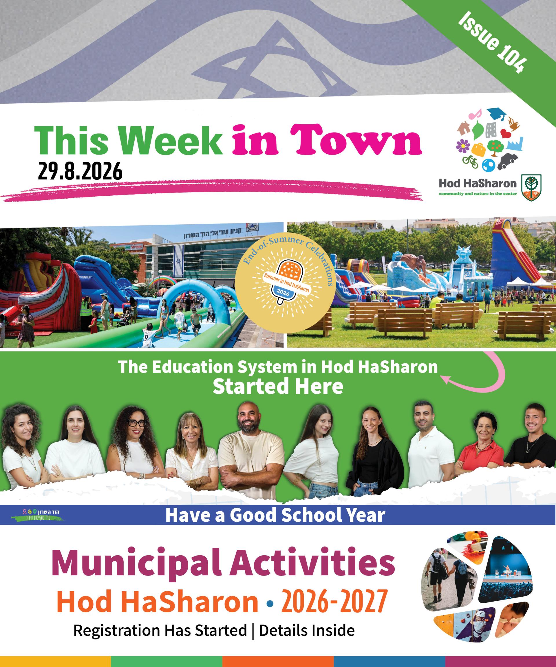 This Week in Town 29.8.26