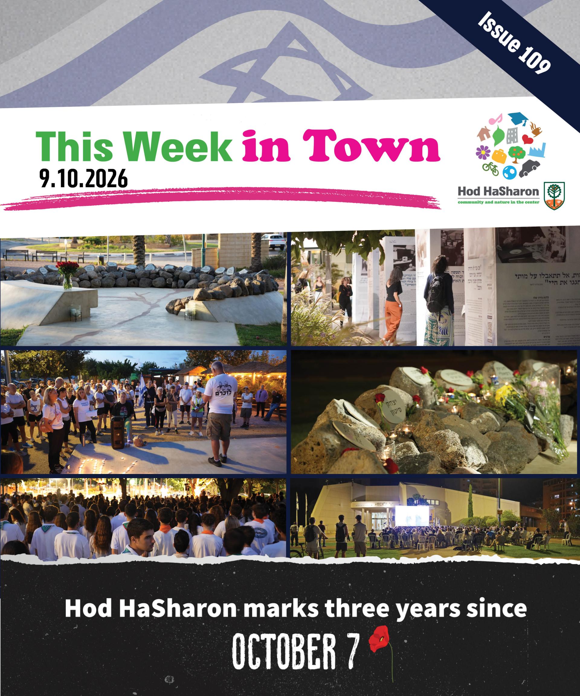 This Week in Town 9.10.26