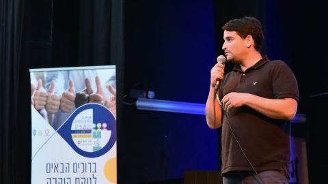 ערב הוקרה תלמידות.ים מצטיינות.ים בתרומה לקהילה (67).JPG