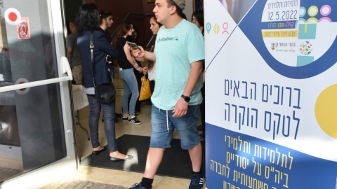 ערב הוקרה תלמידות.ים מצטיינות.ים בתרומה לקהילה (1).JPG