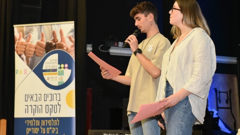 ערב הוקרה תלמידות.ים מצטיינות.ים בתרומה לקהילה (47).JPG