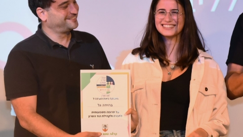 ערב הוקרה תלמידות.ים מצטיינות.ים בתרומה לקהילה (197).JPG