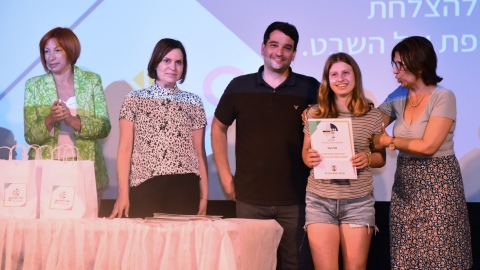 ערב הוקרה תלמידות.ים מצטיינות.ים בתרומה לקהילה (176).JPG