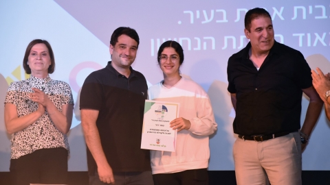 ערב הוקרה תלמידות.ים מצטיינות.ים בתרומה לקהילה (199).JPG