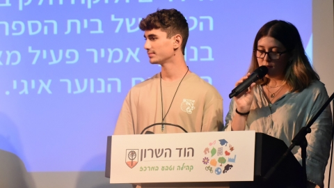ערב הוקרה תלמידות.ים מצטיינות.ים בתרומה לקהילה (115).JPG