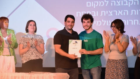 ערב הוקרה תלמידות.ים מצטיינות.ים בתרומה לקהילה (188).JPG