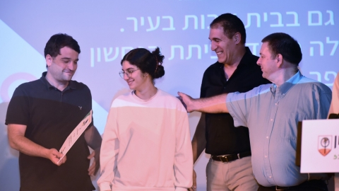 ערב הוקרה תלמידות.ים מצטיינות.ים בתרומה לקהילה (198).JPG