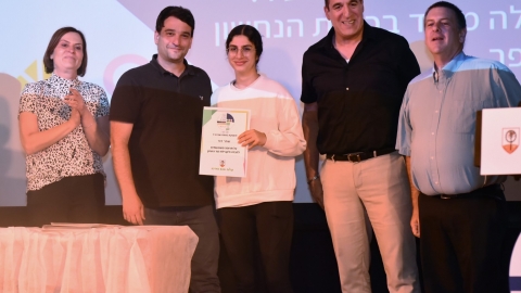 ערב הוקרה תלמידות.ים מצטיינות.ים בתרומה לקהילה (200).JPG