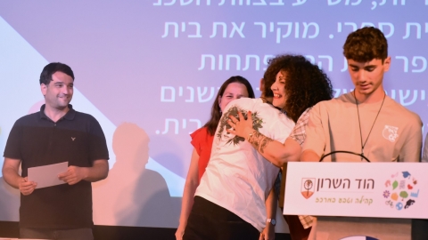 ערב הוקרה תלמידות.ים מצטיינות.ים בתרומה לקהילה (223).JPG