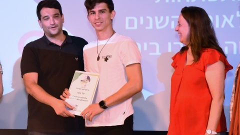 ערב הוקרה תלמידות.ים מצטיינות.ים בתרומה לקהילה (224).JPG