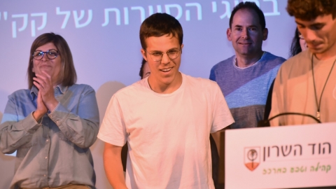 ערב הוקרה תלמידות.ים מצטיינות.ים בתרומה לקהילה (207).JPG