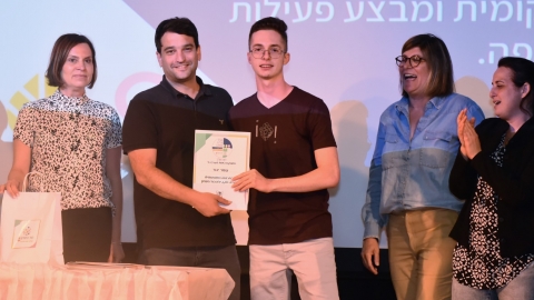 ערב הוקרה תלמידות.ים מצטיינות.ים בתרומה לקהילה (213).JPG
