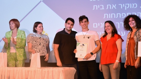 ערב הוקרה תלמידות.ים מצטיינות.ים בתרומה לקהילה (225).JPG