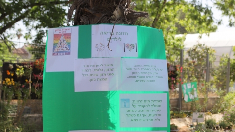 יריד איכרים (32).JPG