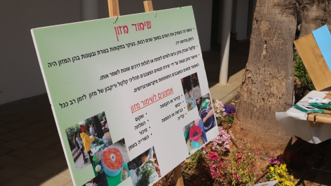 יריד איכרים (13).JPG
