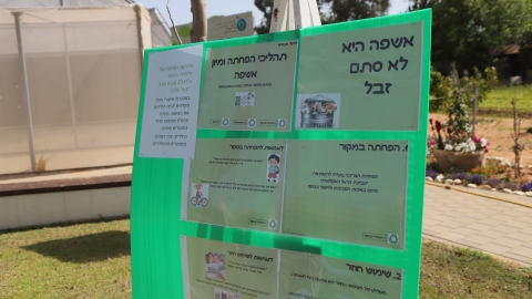 יריד איכרים (4).JPG