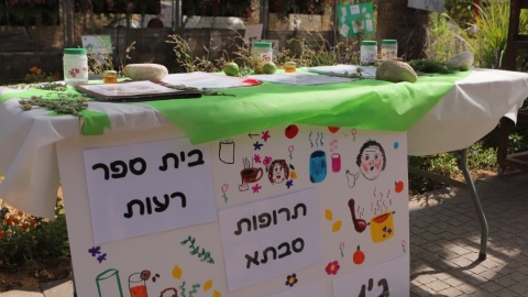 יריד איכרים (34).JPG