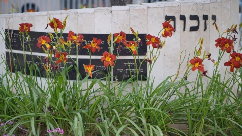 טקס זכרון פעולות האיבה (2).JPG