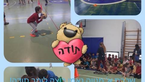 בתי ספר מארחים (18).jpg