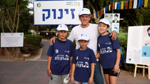 צעדת רון ארד 21.5 (15).jpg