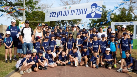 צעדת רון ארד 21.5 (55).jpg