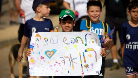 צעדת רון ארד 21.5 (123).jpg
