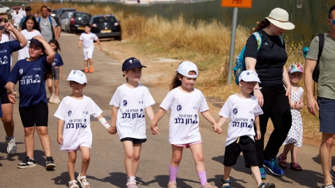 צעדת רון ארד 21.5 (170).jpg