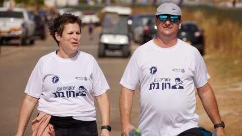 צעדת רון ארד 21.5 (148).jpg