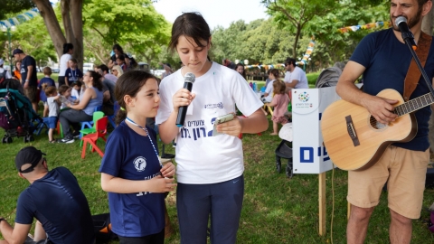 צעדת רון ארד 21.5 (260).jpg