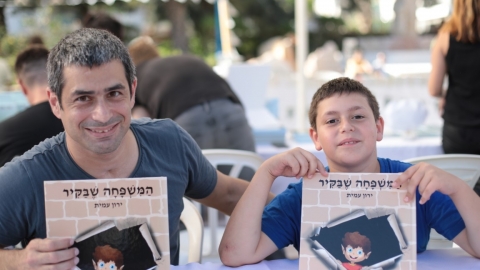שבוע הספר (28).JPG