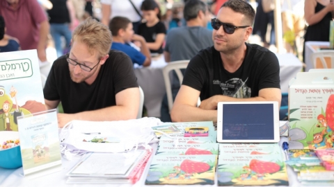 שבוע הספר (57).JPG
