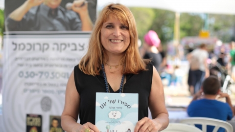 שבוע הספר (1).JPG