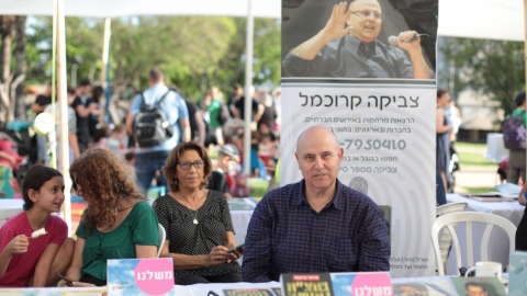 שבוע הספר (3).JPG