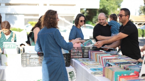 שבוע הספר (51).JPG