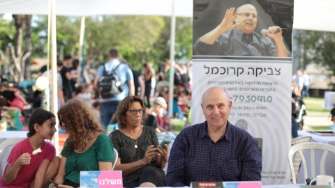 שבוע הספר (2).JPG