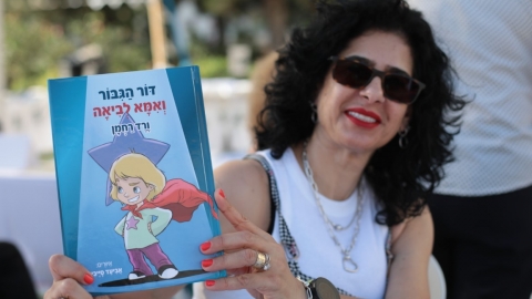 שבוע הספר (30).JPG
