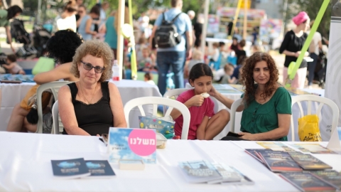 שבוע הספר (8).JPG