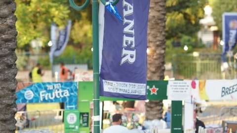 התקווה 6 - 25.08 (6).JPG