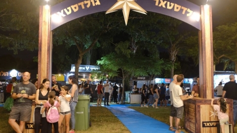 התקווה 6 - 25.08 (43).JPG