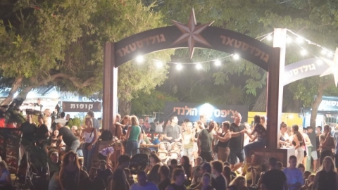 התקווה 6 - 25.08 (22).JPG