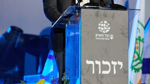 יום הזכרון 2023 (12).jpg