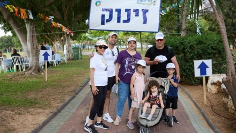 צעדת רון ארד 2023 (3).jpg