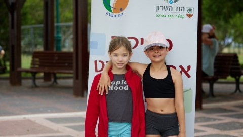 צעדת רון ארד 2023 (29).jpg