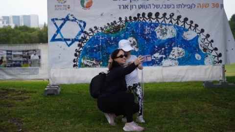 צעדת רון ארד 2023 (68).JPG