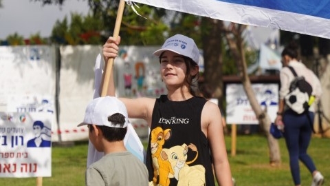 צעדת רון ארד 2023 (84).JPG
