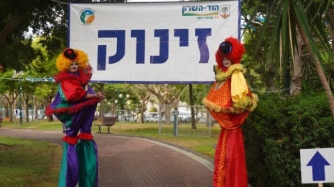 צעדת רון ארד 2023 (56).JPG