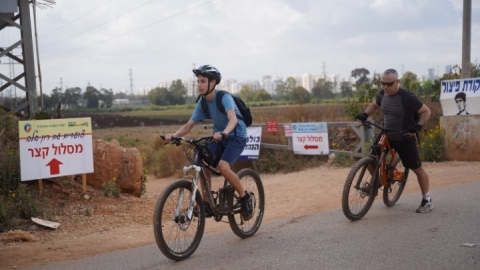 צעדת רון ארד 2023 (101).JPG