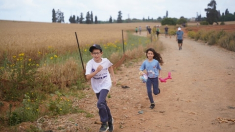 צעדת רון ארד 2023 (111).JPG